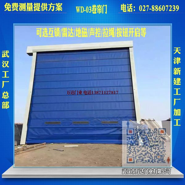 漳州堆积门