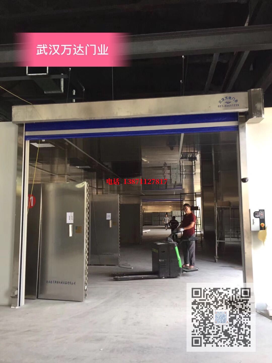 漳州快速堆积门【环保、除尘】